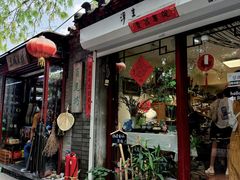 -北京国子监胡同