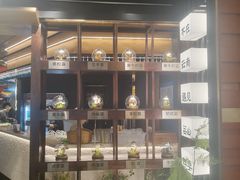 -芸山季·云南山珍菌火锅(人民广场来福士店)