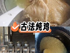 -崂山水果园农家宴(泉水鸡店)