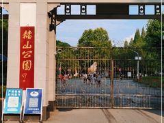 -赭山公园