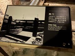 -元代水闸遗址博物馆