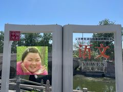 -赵州桥景区
