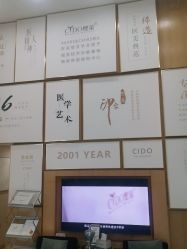 -熙朵美学植发连锁