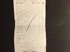 -禾绿寿司·定食·拉面·烧炸(喜荟城店)
