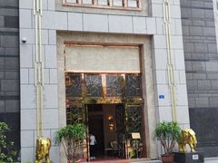 门面-芭菲盛宴·环球美食(袁家岗店)