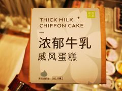 -奈雪的茶(时代天街店)