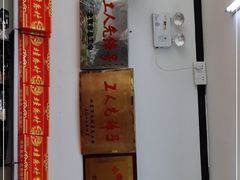 -桂香村(护国寺店)