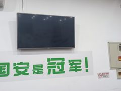 -岳合轩老北京涮肉