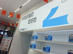 -白色日记·手作酸奶(麦凯乐店)