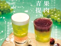 手舂青提奶缇-百分茶(泰兴万达广场店)