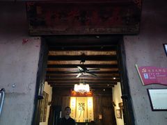 -温汤发糕(温汤店)