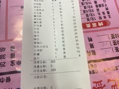 -源味居手把签烧烤(长春一店)