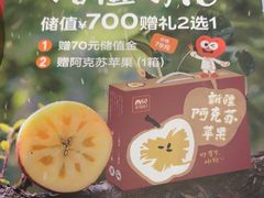 -西贝(华发商都店)