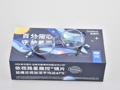 -天空之镜眼镜店蔡司依视路配镜授权零售店(望京颐堤港店)
