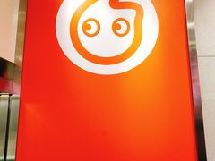 -CoCo都可(湖滨银泰店B区店)