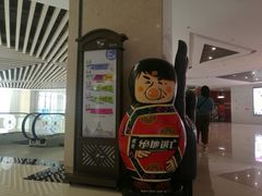 -大世界影城(无锡江南大悦城IMAX激光店)