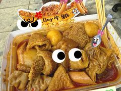 -老day牛杂(官也街总店)