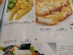 菜单-翠清酒家(万丰路店)