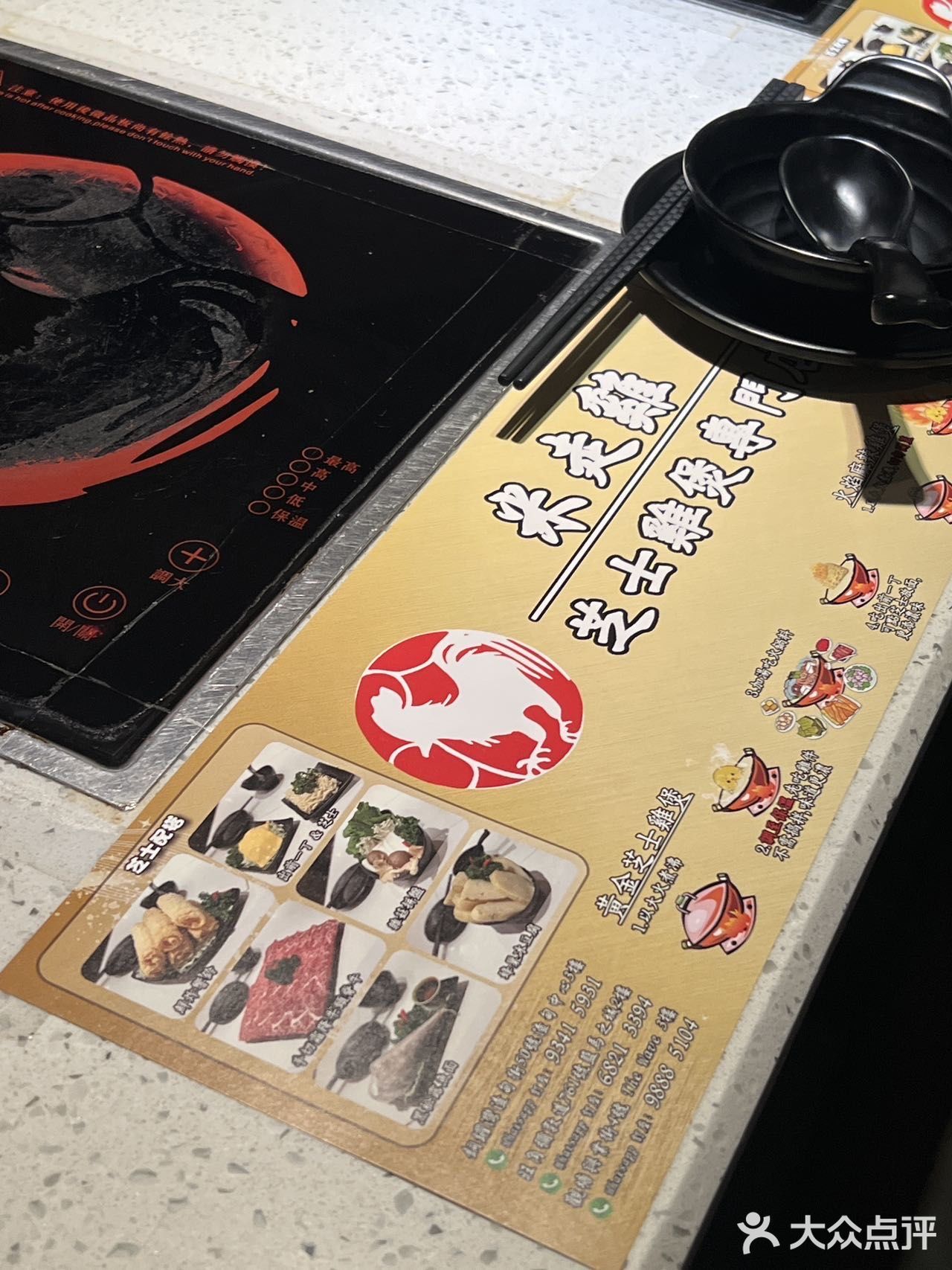 敲邪惡芝士雞煲 | 芝士愛好者