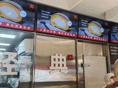 -红花点心局(大观园店)