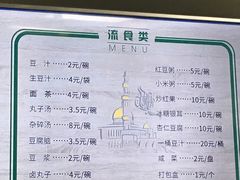 -老磁器口豆汁店(天坛店)