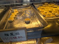 -矮子馅饼(大成路店)