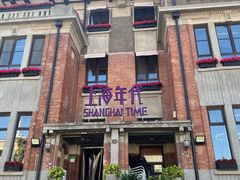 -天津意大利风情旅游区