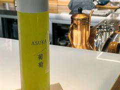 -飛鳥製茶
