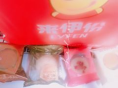 蛋黄溜心月饼-来伊份(龙之梦长宁店)