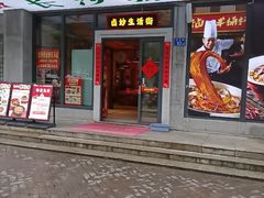 -龙师傅卤炒(天马店)