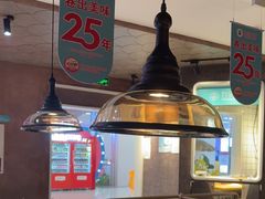 -老昌春饼(欧亚世纪店)