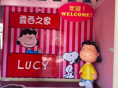 -史努比缤纷世界