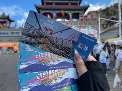 -西霞口神雕山野生动物世界