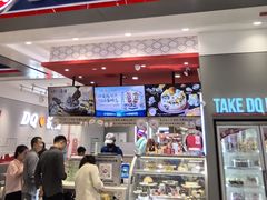 -DQ·蛋糕·冰淇淋(领秀城店)