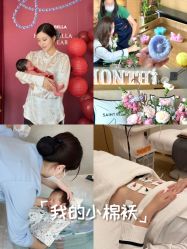 -圣贝拉母婴护理中心(广州瑰丽店)