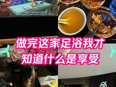 -足莲得·足道SPA(滨湖银泰店)