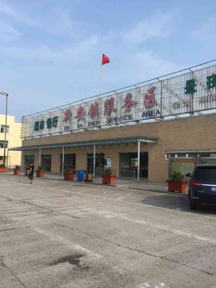 新安镇服务区-超市-"没事在家备点小零食～薯片,奥利奥巧脆卷,.