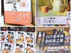 -南屏步行街