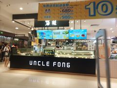 -AEON永旺(东方宝泰店)