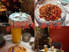 -小河盐帮·私家菜·烤鸭(三元桥·霄云路店)