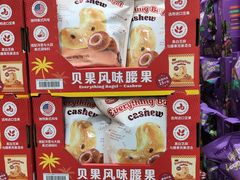 -山姆会员商店(上海浦东店)