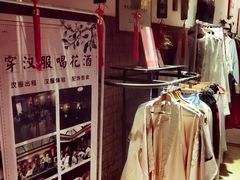 -蘭葶花酒馆(鼓楼店)