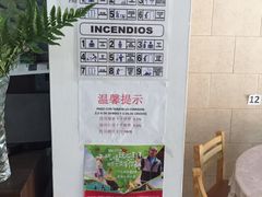 -YI PIN JU 一品居中餐厅 中国超市