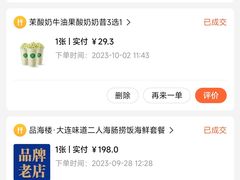 -波特曼西餐厅(中央大街店)