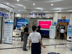 -上海仁爱医院