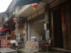 -海窝子古镇