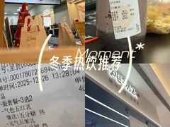 -炖物24章·顺时轻养茶(黄龙店)