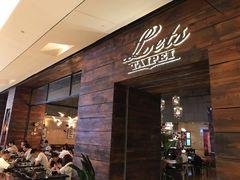 门面-Let's Taipei 非常烘焙(太古里店)