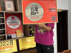 -秀妈厨房(灰汤老店)