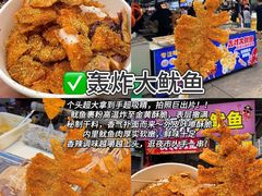 -大学城夜市